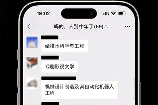 意媒：拜仁报价3000万欧无球员交换，德拉古辛倾向于拜仁